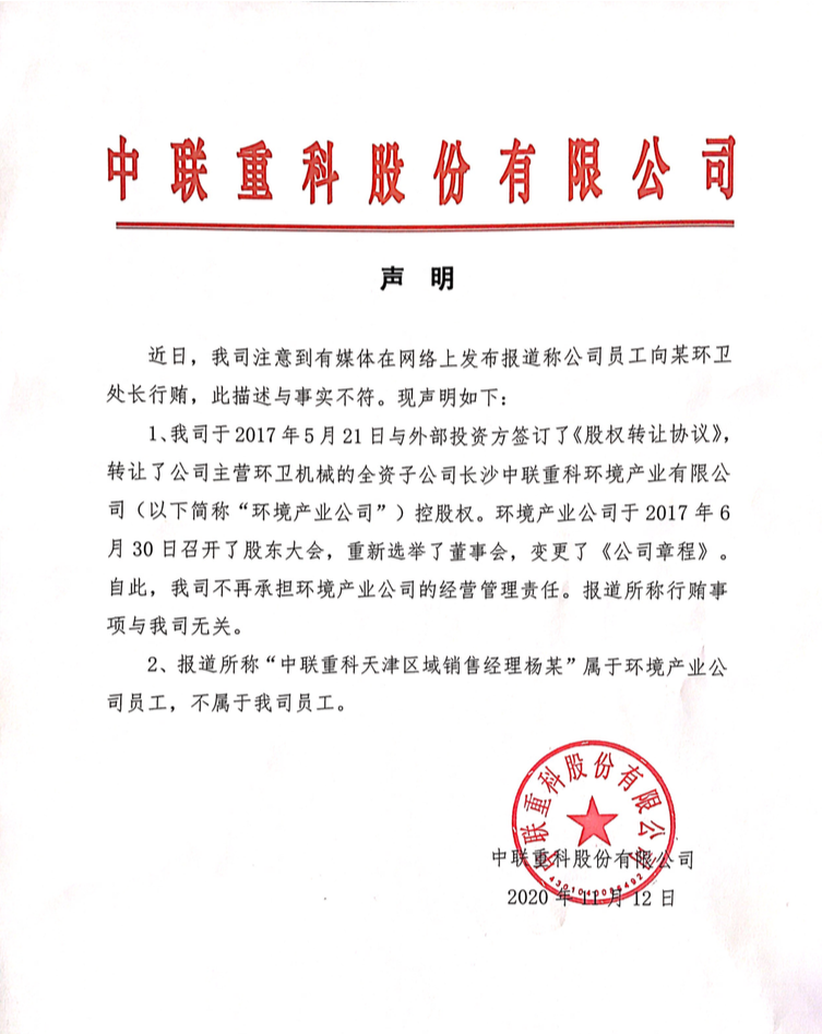 FYTbet富易堂·(中国区)官方网站