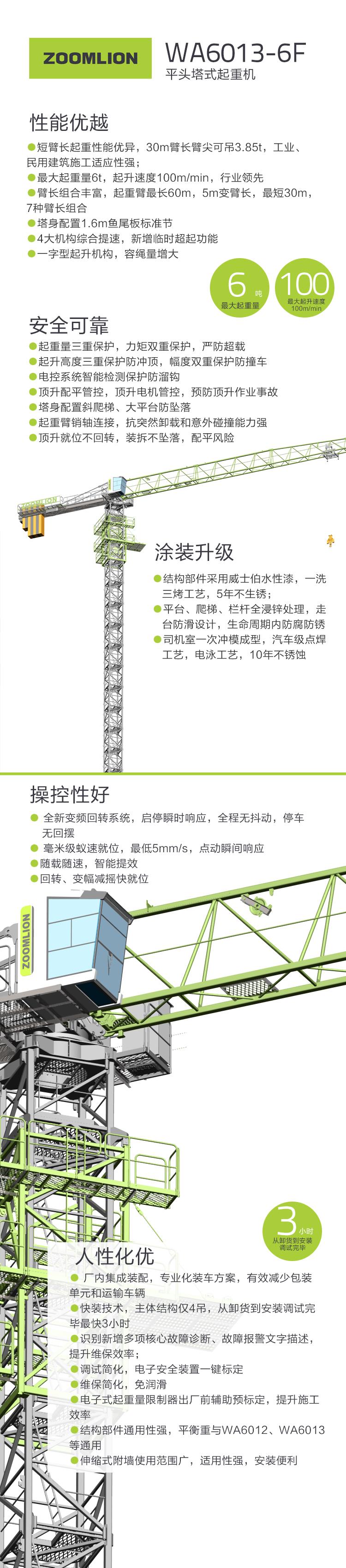 FYTbet富易堂·(中国区)官方网站