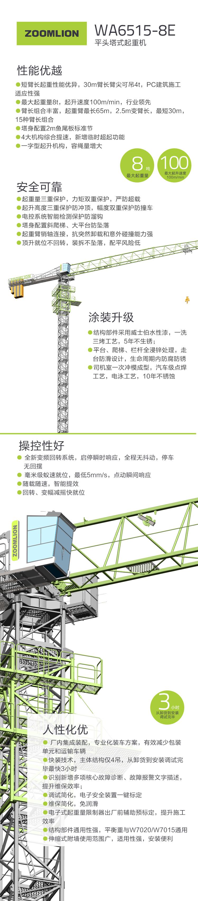 FYTbet富易堂·(中国区)官方网站