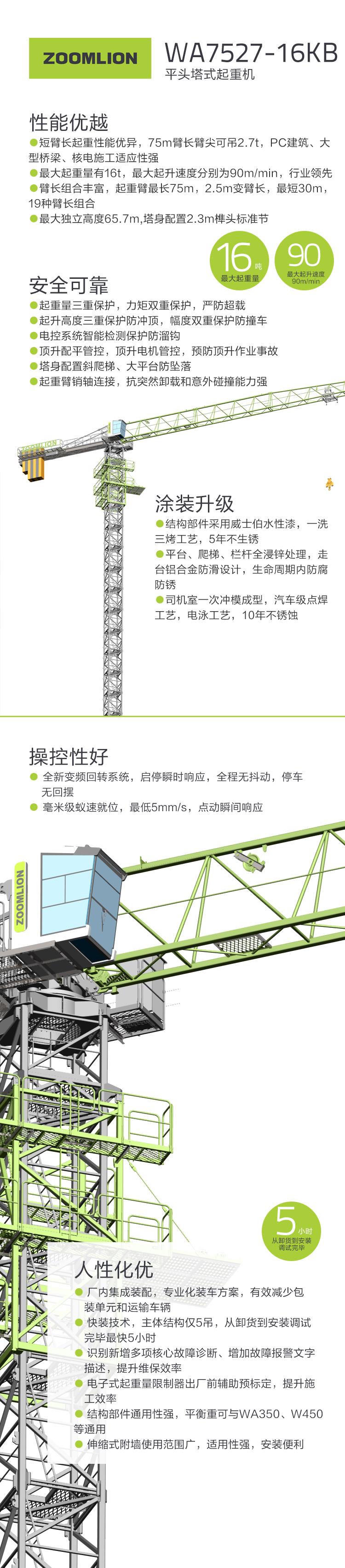 FYTbet富易堂·(中国区)官方网站