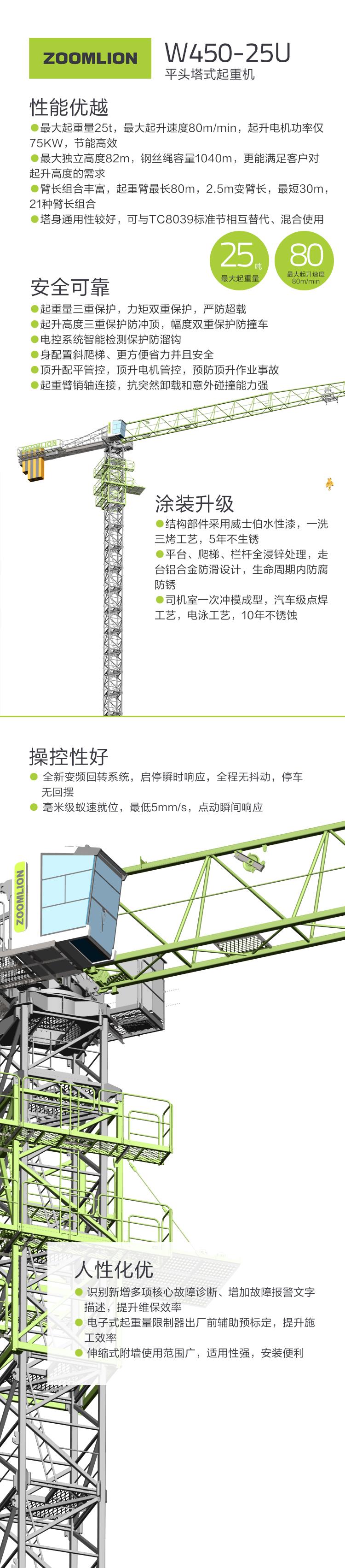 FYTbet富易堂·(中国区)官方网站