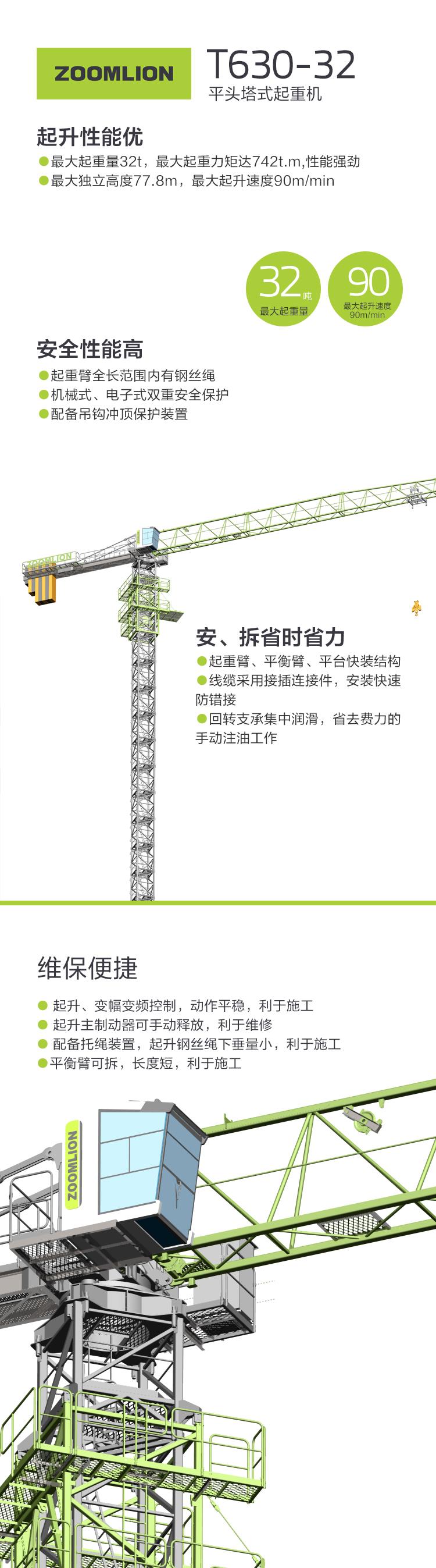 FYTbet富易堂·(中国区)官方网站