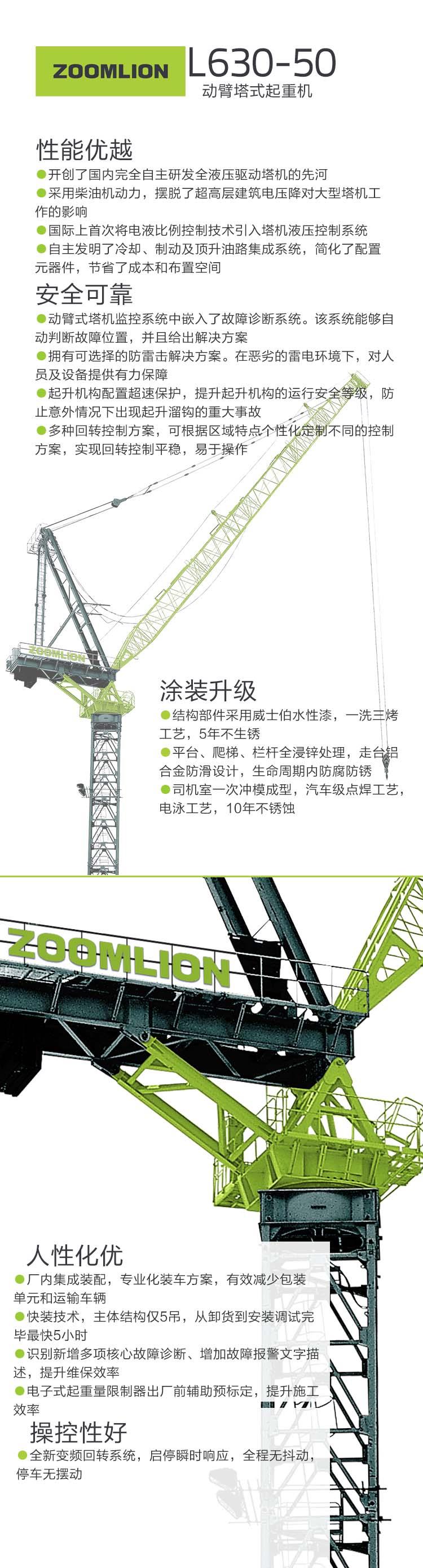 FYTbet富易堂·(中国区)官方网站