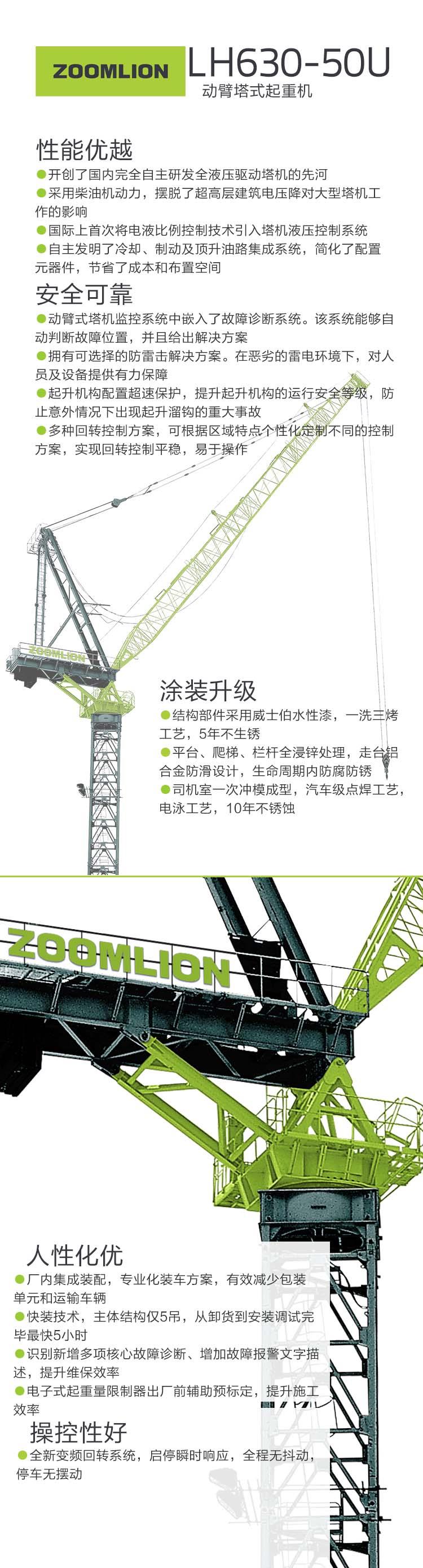 FYTbet富易堂·(中国区)官方网站