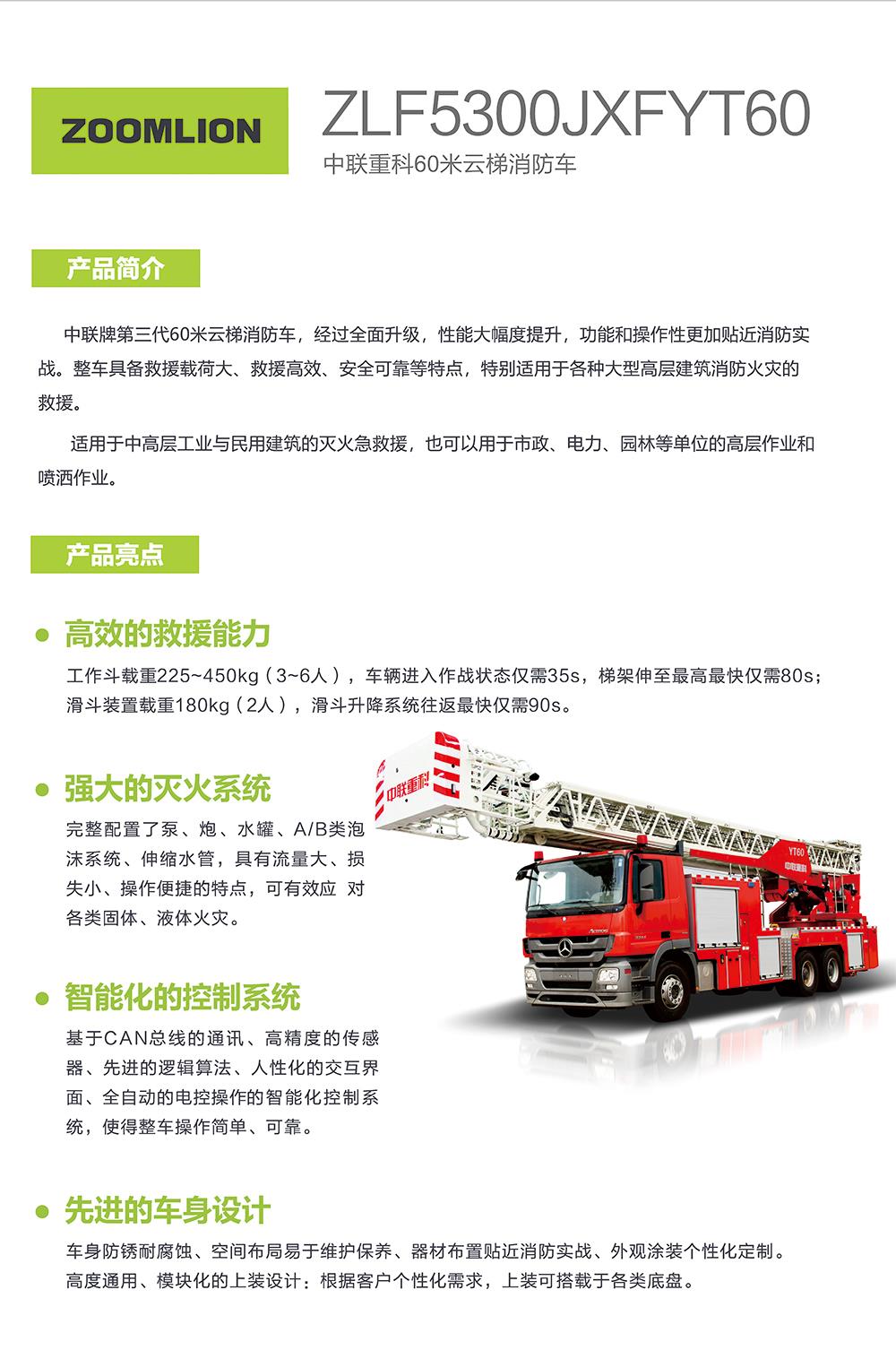 FYTbet富易堂·(中国区)官方网站