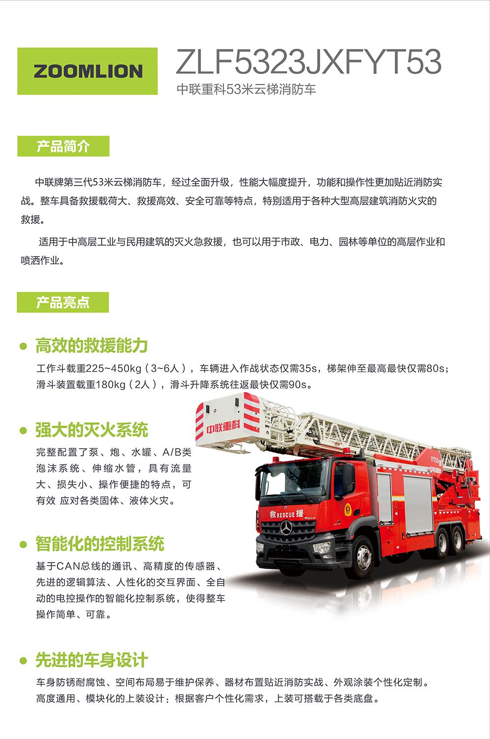 FYTbet富易堂·(中国区)官方网站