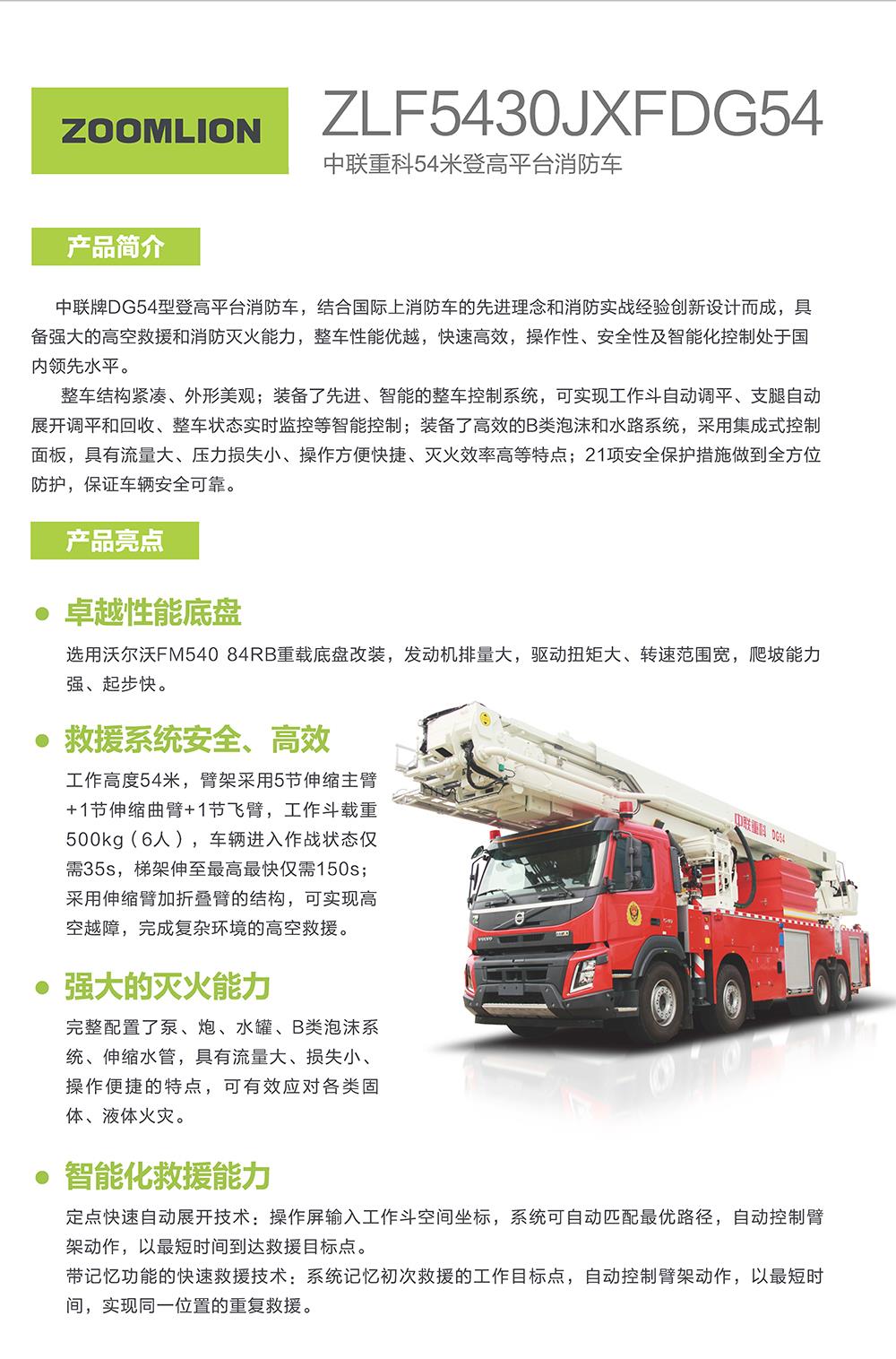 FYTbet富易堂·(中国区)官方网站