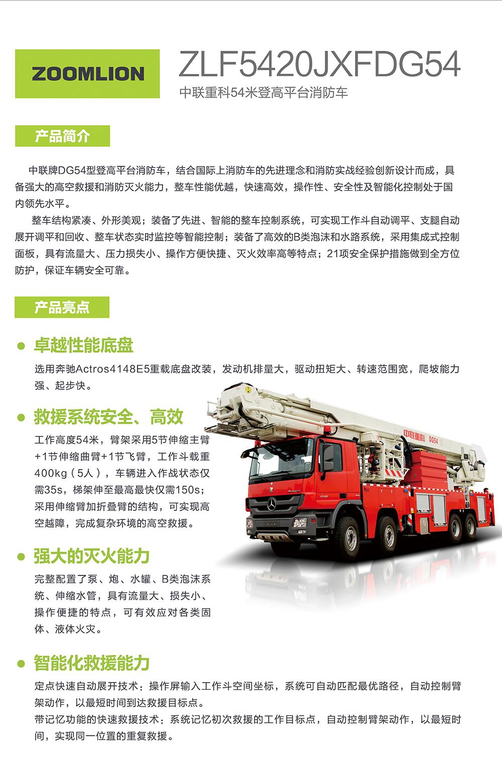 FYTbet富易堂·(中国区)官方网站