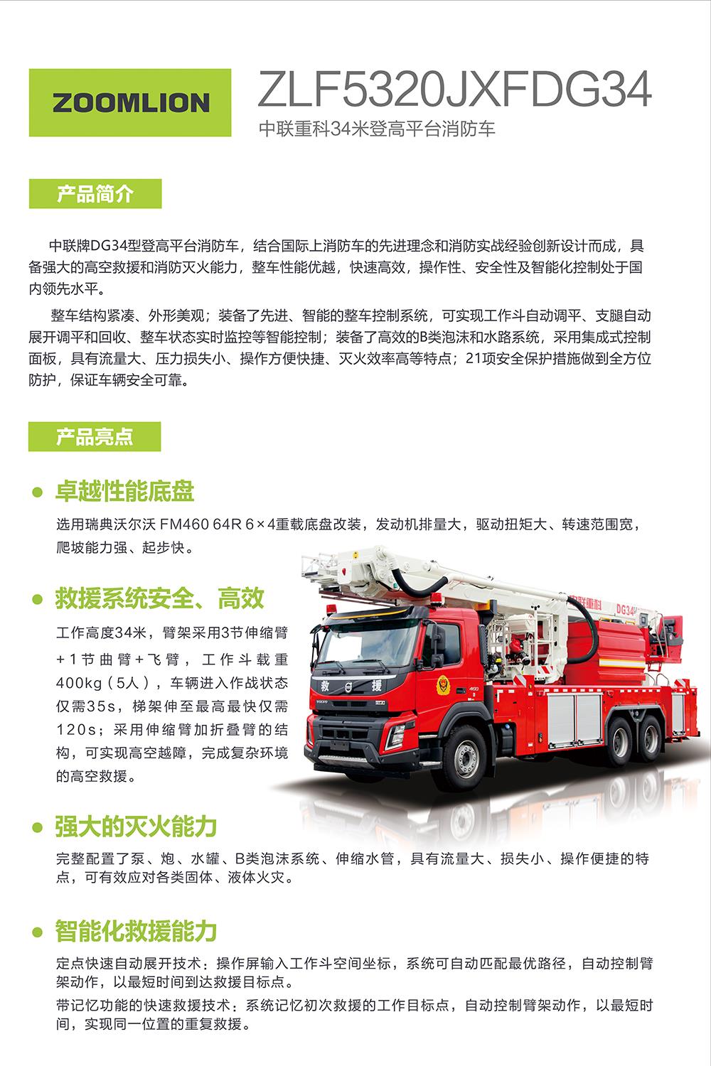 FYTbet富易堂·(中国区)官方网站