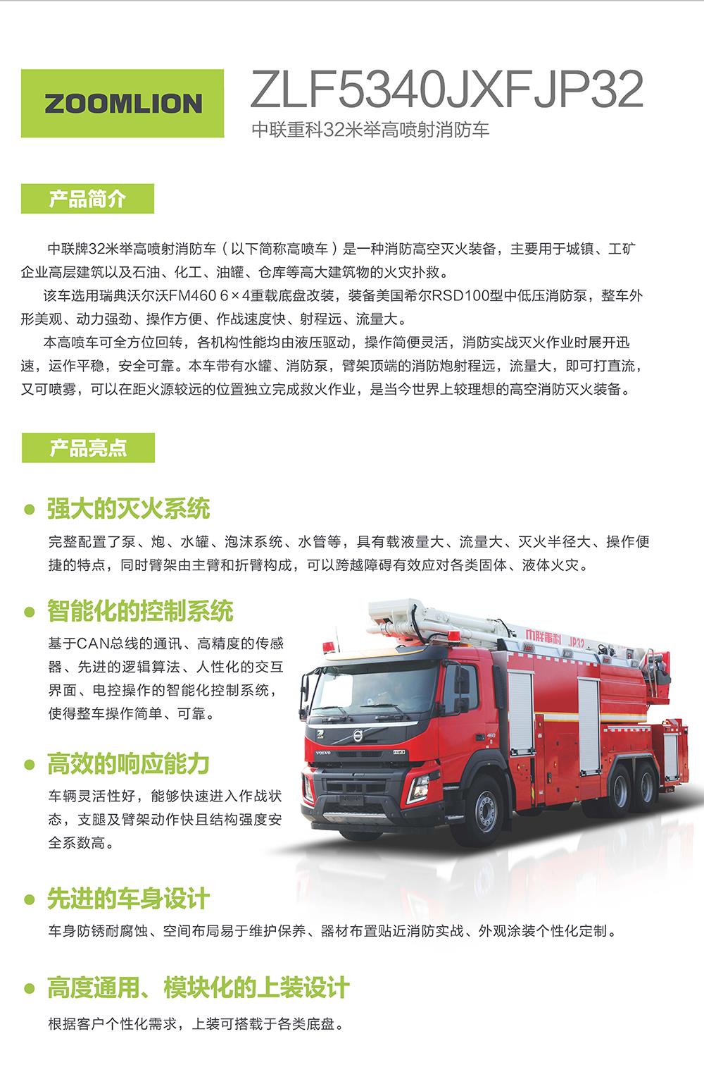 FYTbet富易堂·(中国区)官方网站