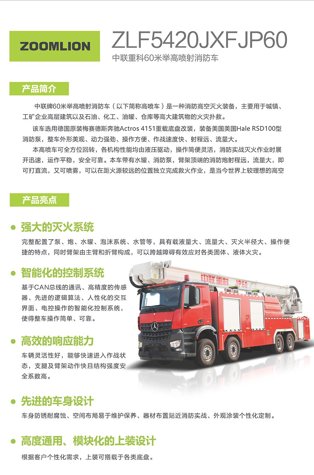 FYTbet富易堂·(中国区)官方网站