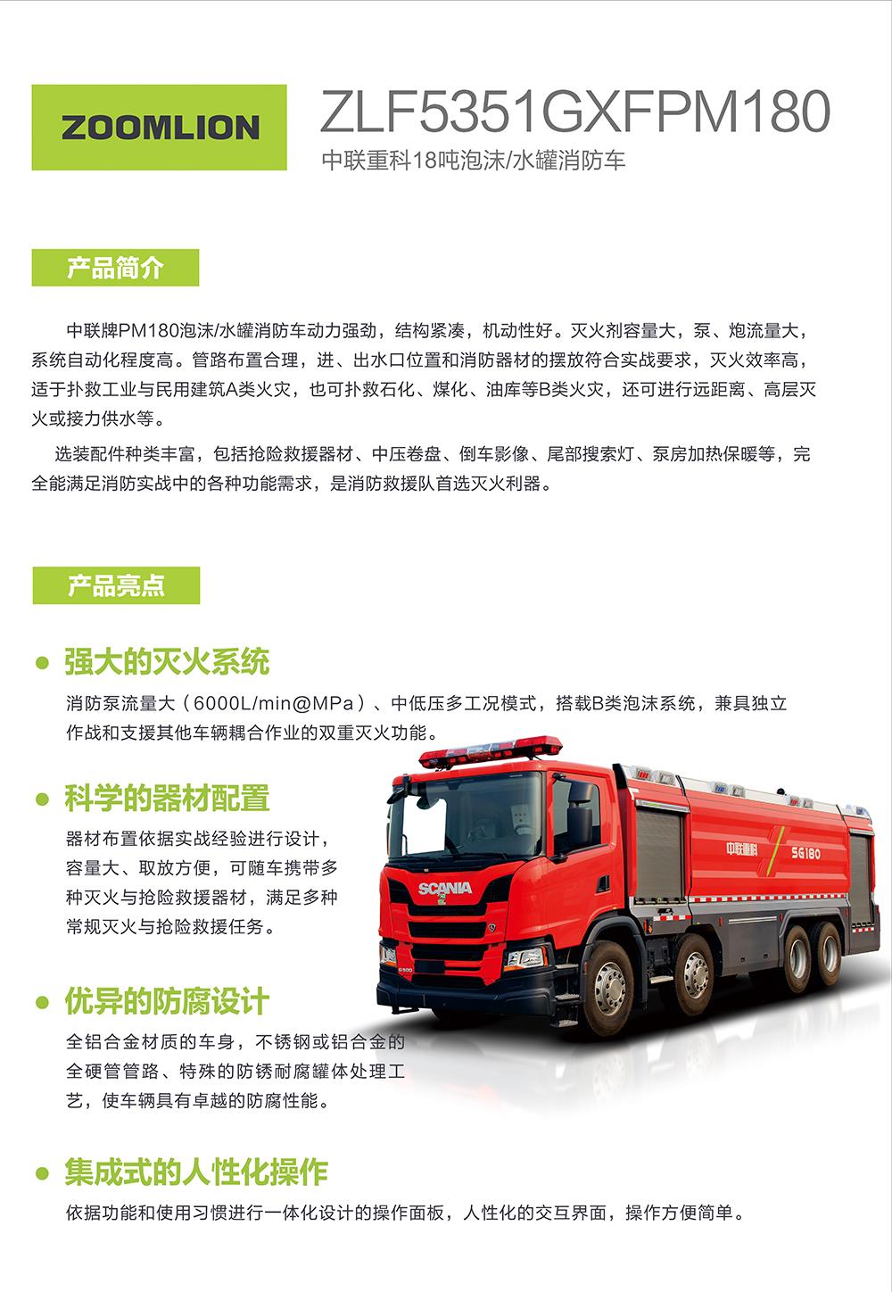 FYTbet富易堂·(中国区)官方网站