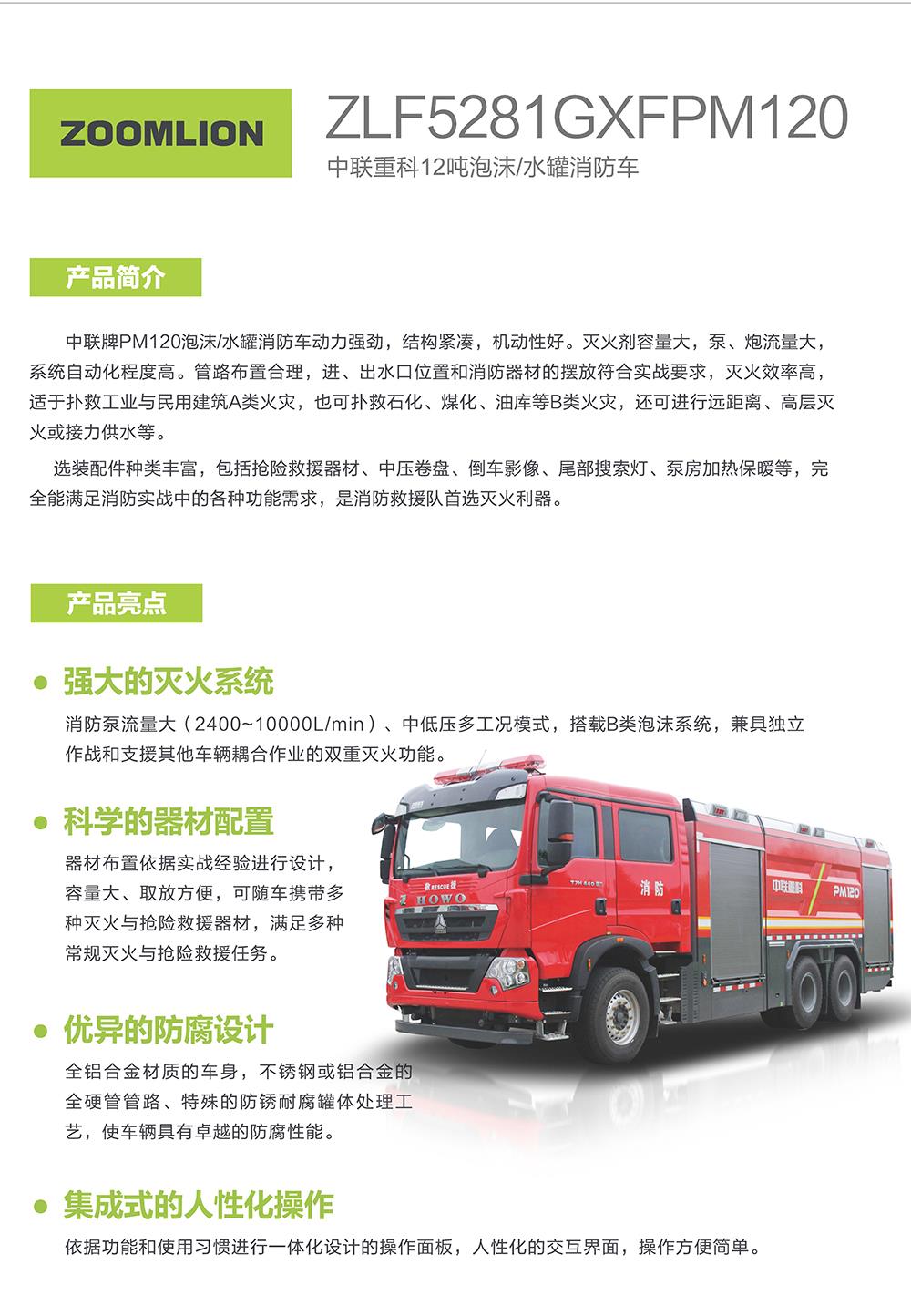 FYTbet富易堂·(中国区)官方网站