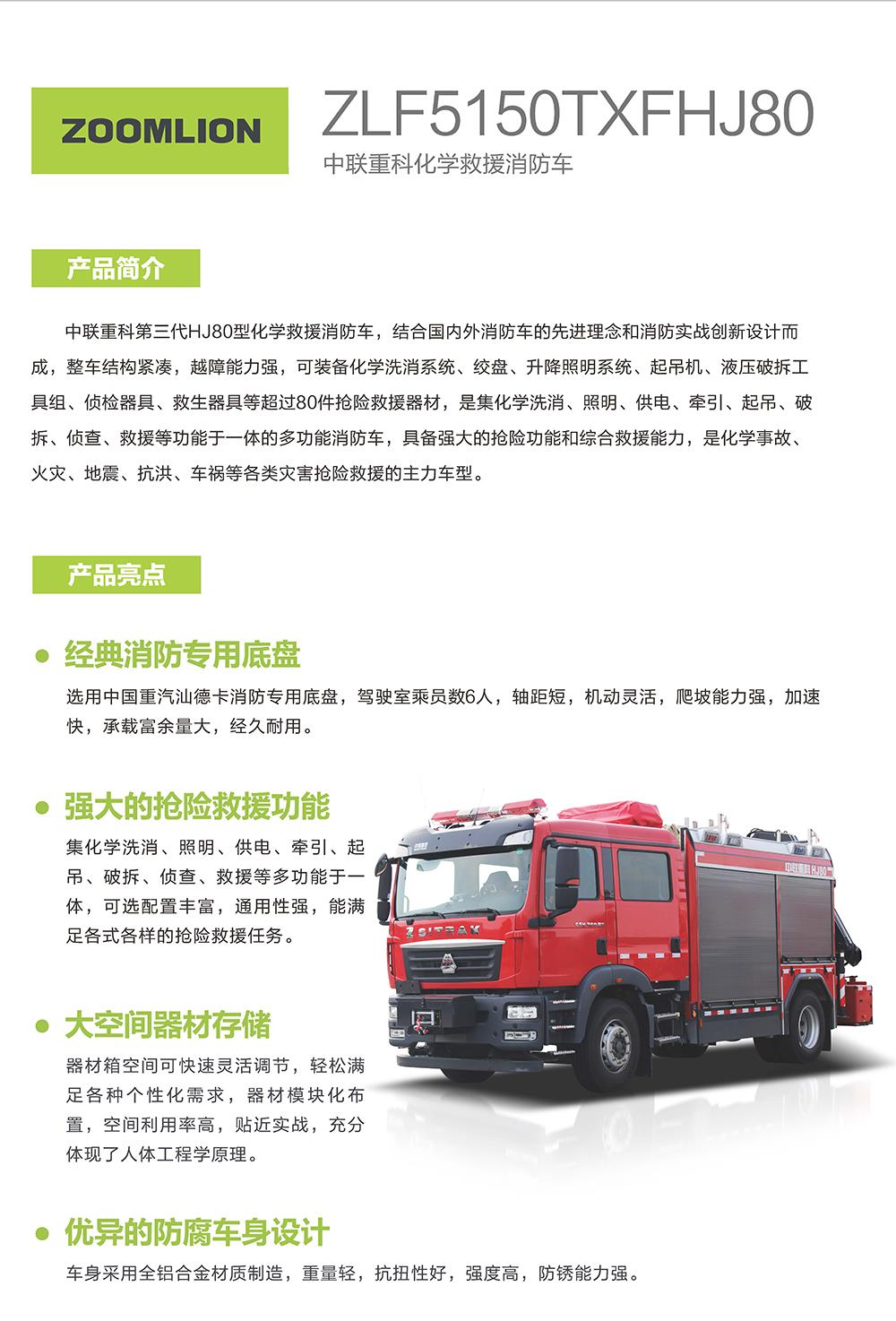 FYTbet富易堂·(中国区)官方网站