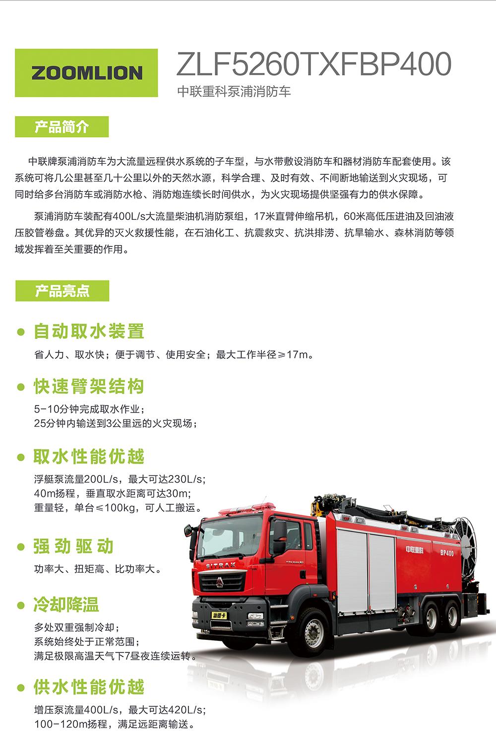 FYTbet富易堂·(中国区)官方网站