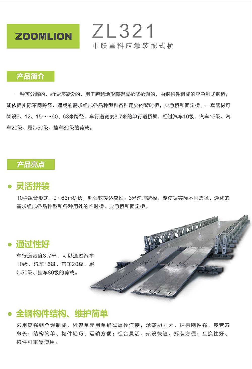 FYTbet富易堂·(中国区)官方网站