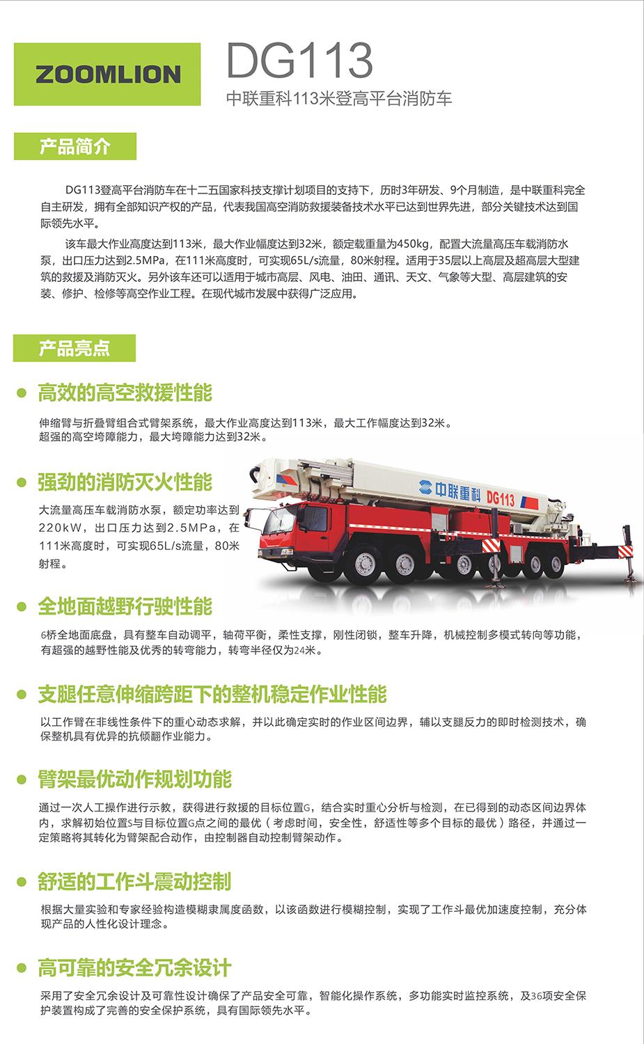 FYTbet富易堂·(中国区)官方网站