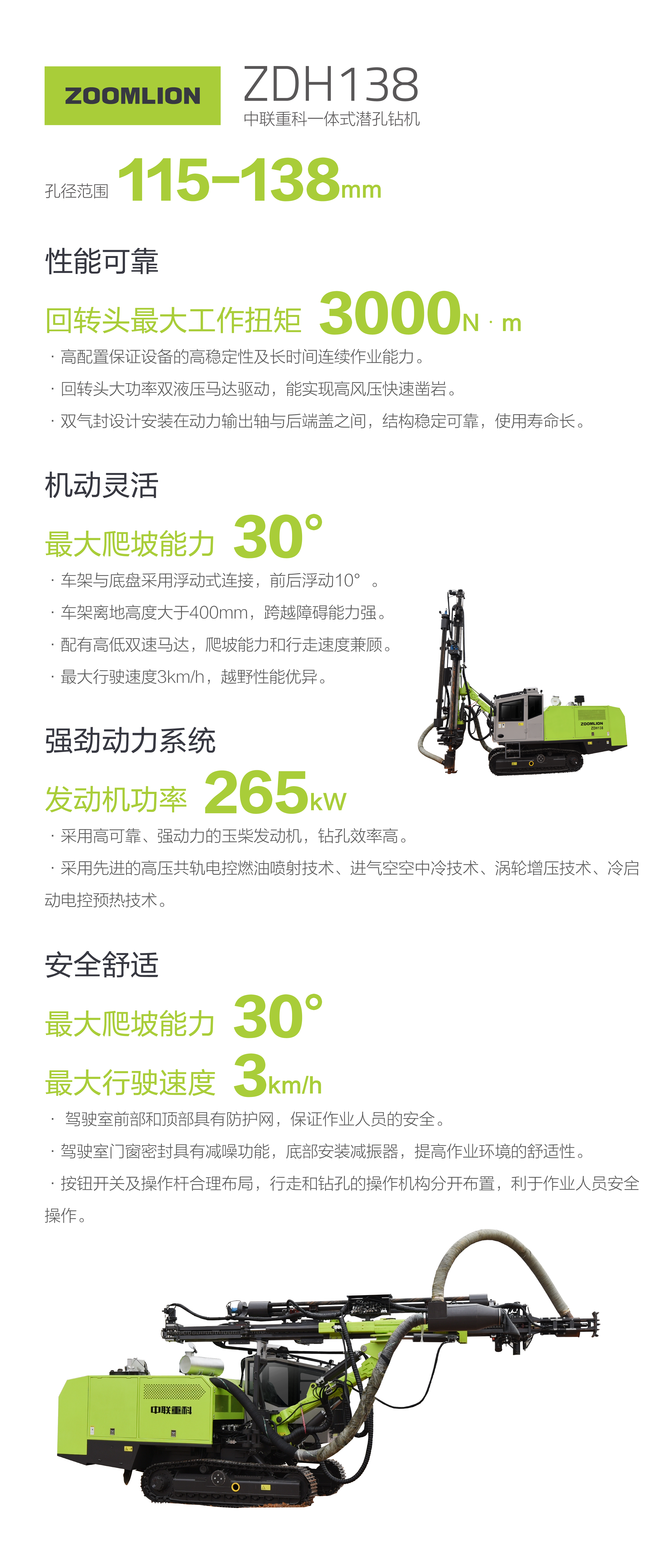 FYTbet富易堂·(中国区)官方网站