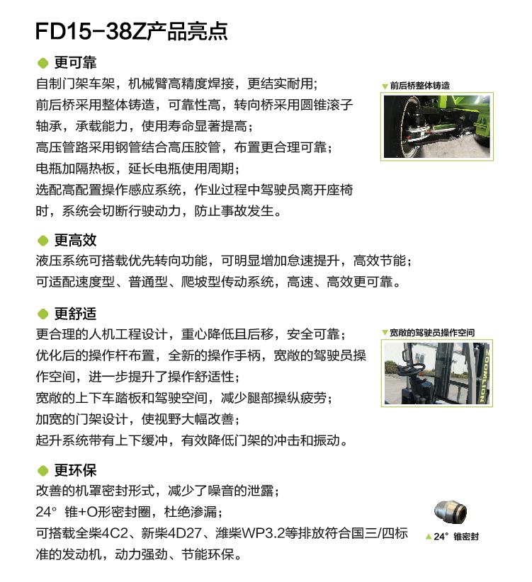 FYTbet富易堂·(中国区)官方网站