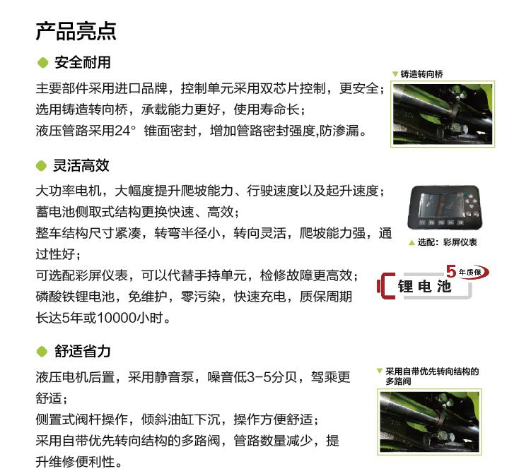 FYTbet富易堂·(中国区)官方网站