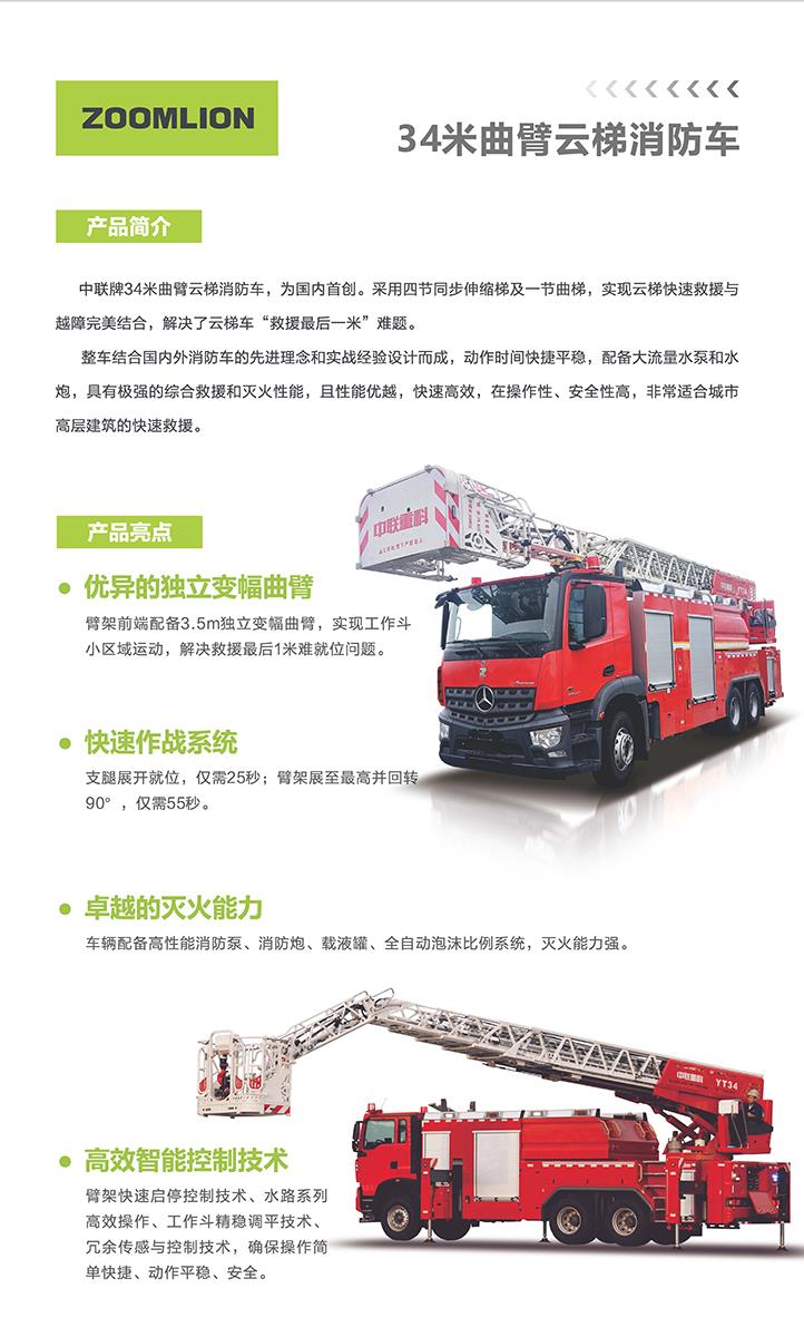 FYTbet富易堂·(中国区)官方网站