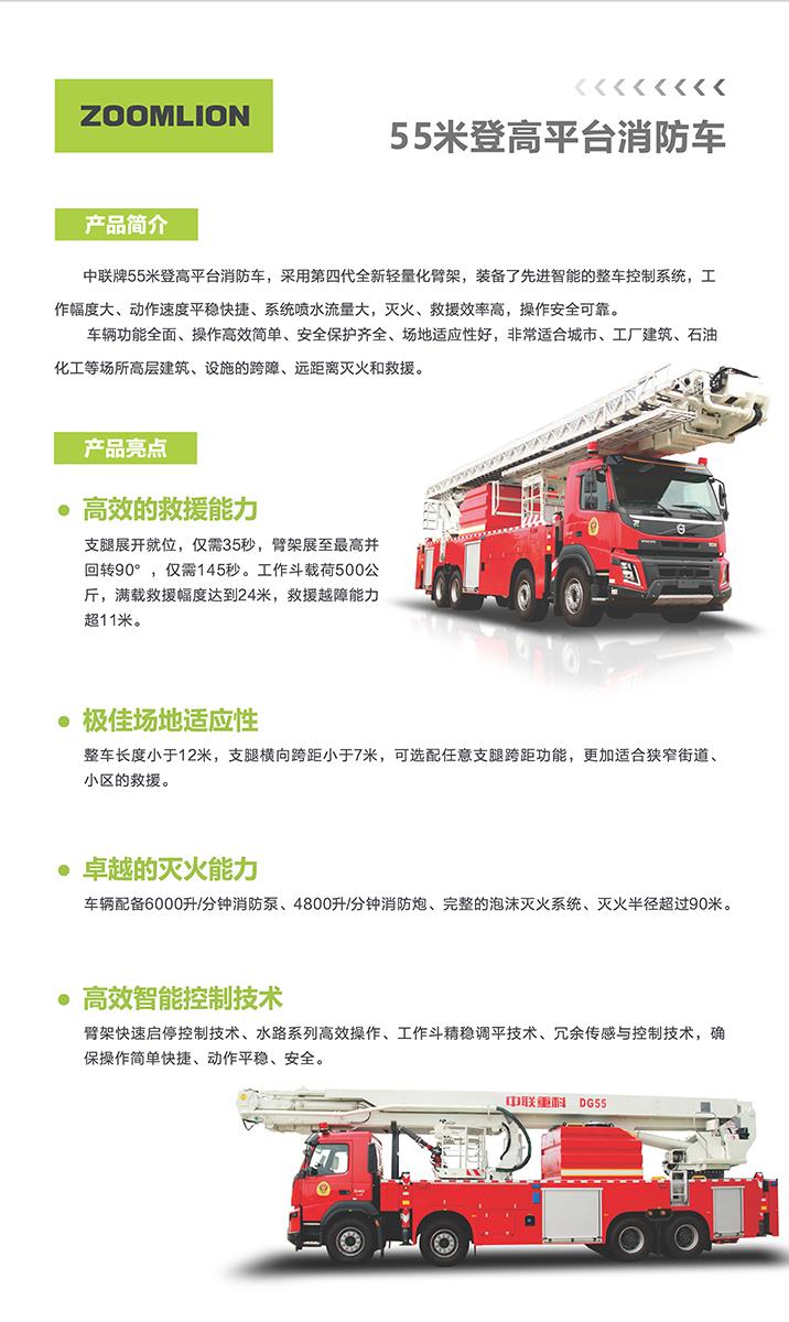 FYTbet富易堂·(中国区)官方网站