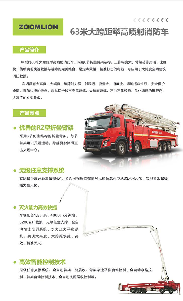 FYTbet富易堂·(中国区)官方网站