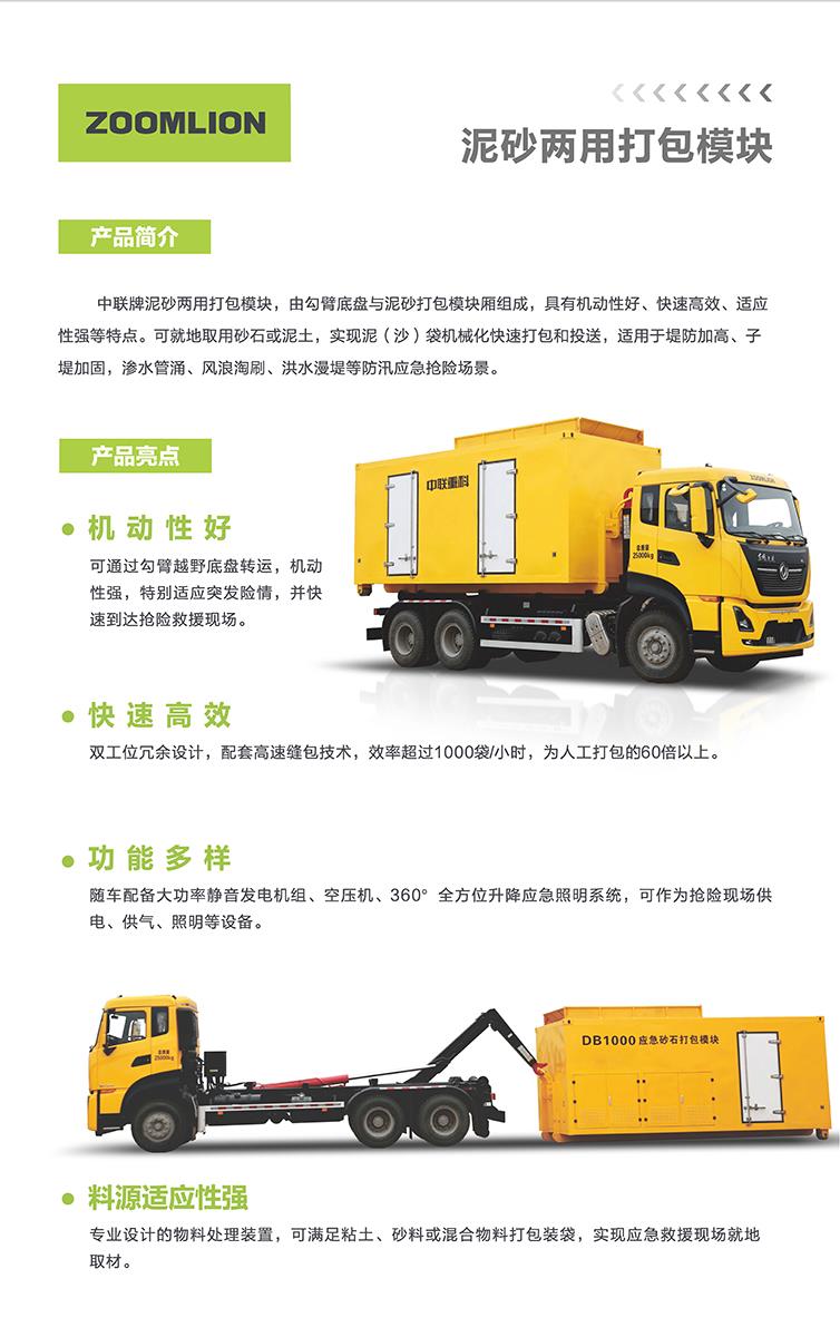 FYTbet富易堂·(中国区)官方网站