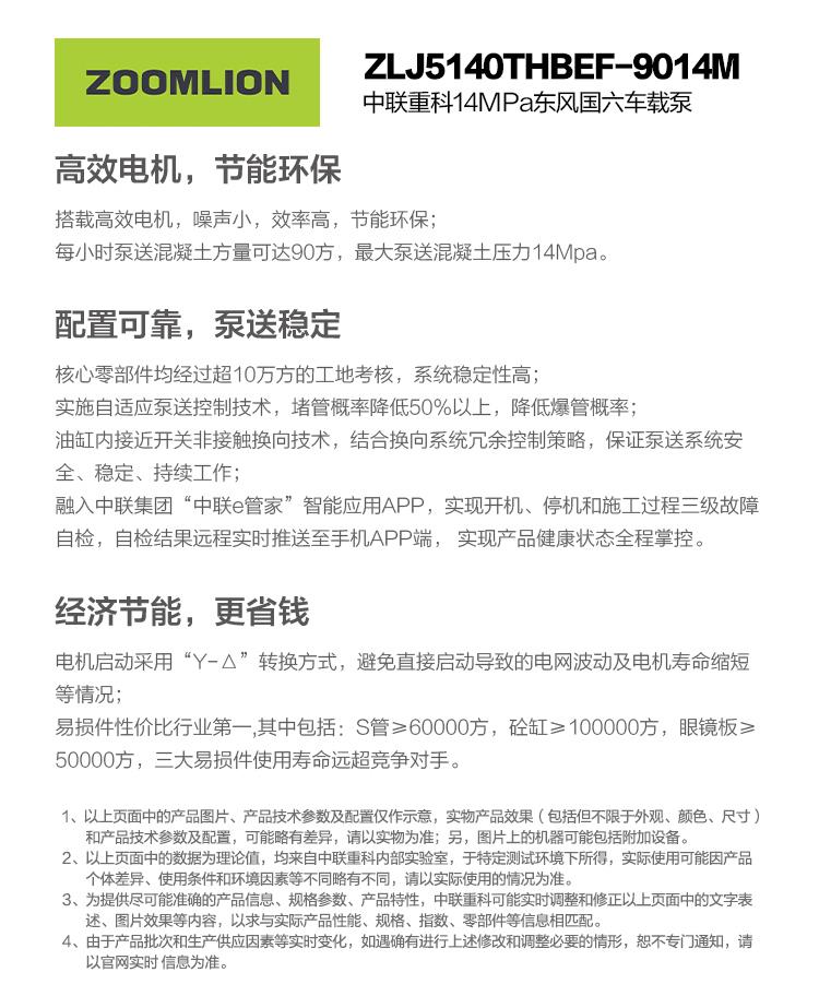 FYTbet富易堂·(中国区)官方网站