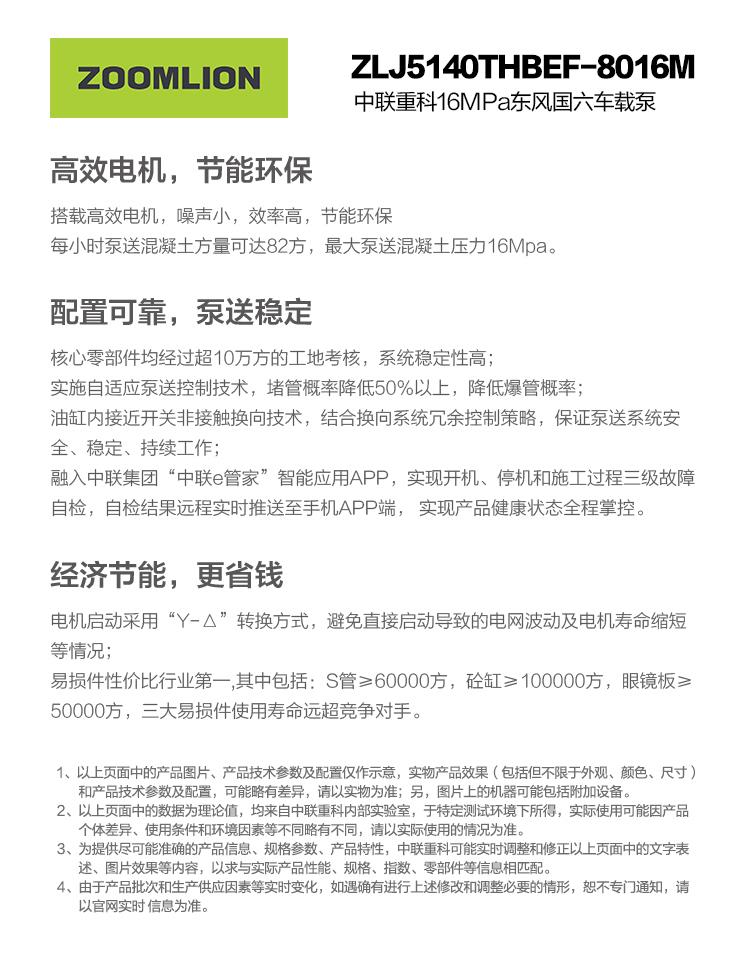 FYTbet富易堂·(中国区)官方网站