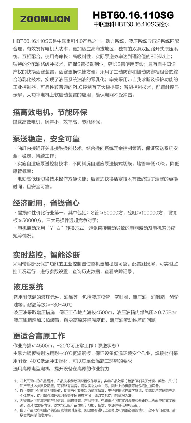 FYTbet富易堂·(中国区)官方网站
