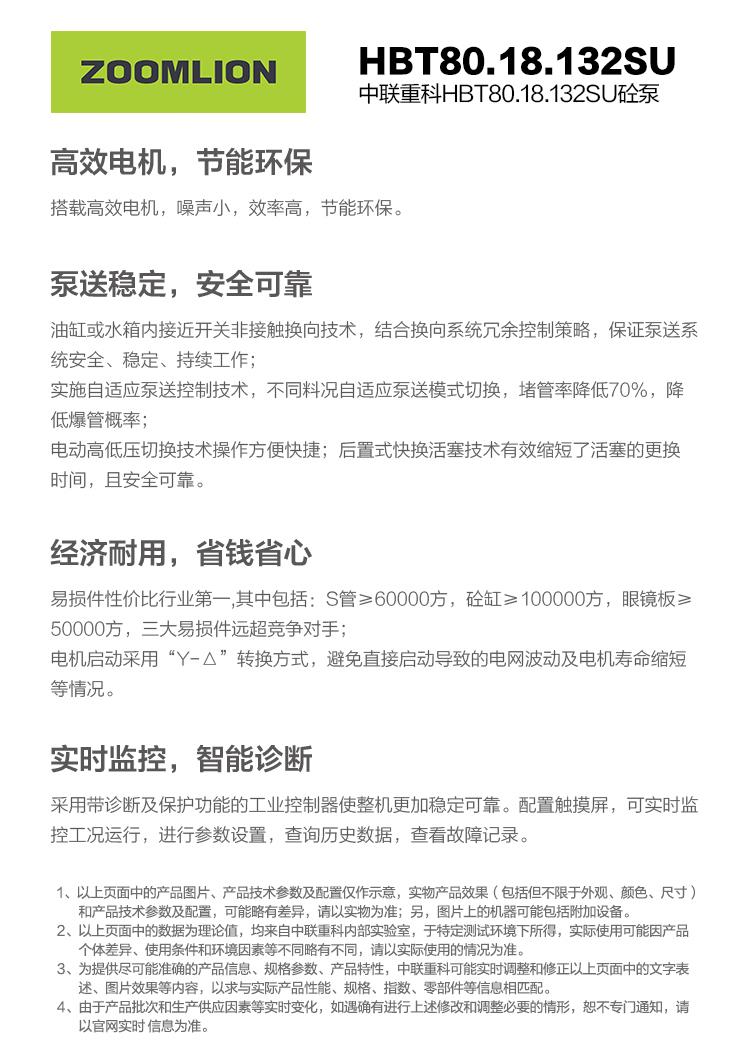 FYTbet富易堂·(中国区)官方网站