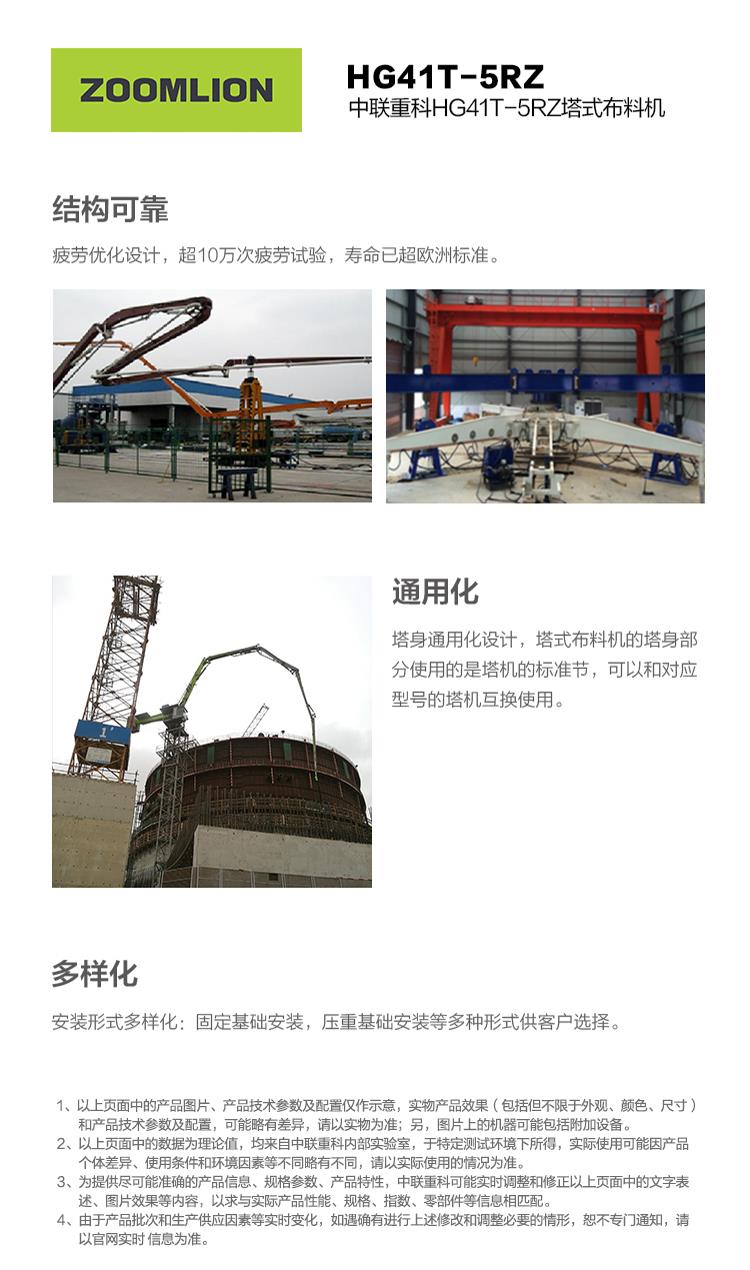 FYTbet富易堂·(中国区)官方网站