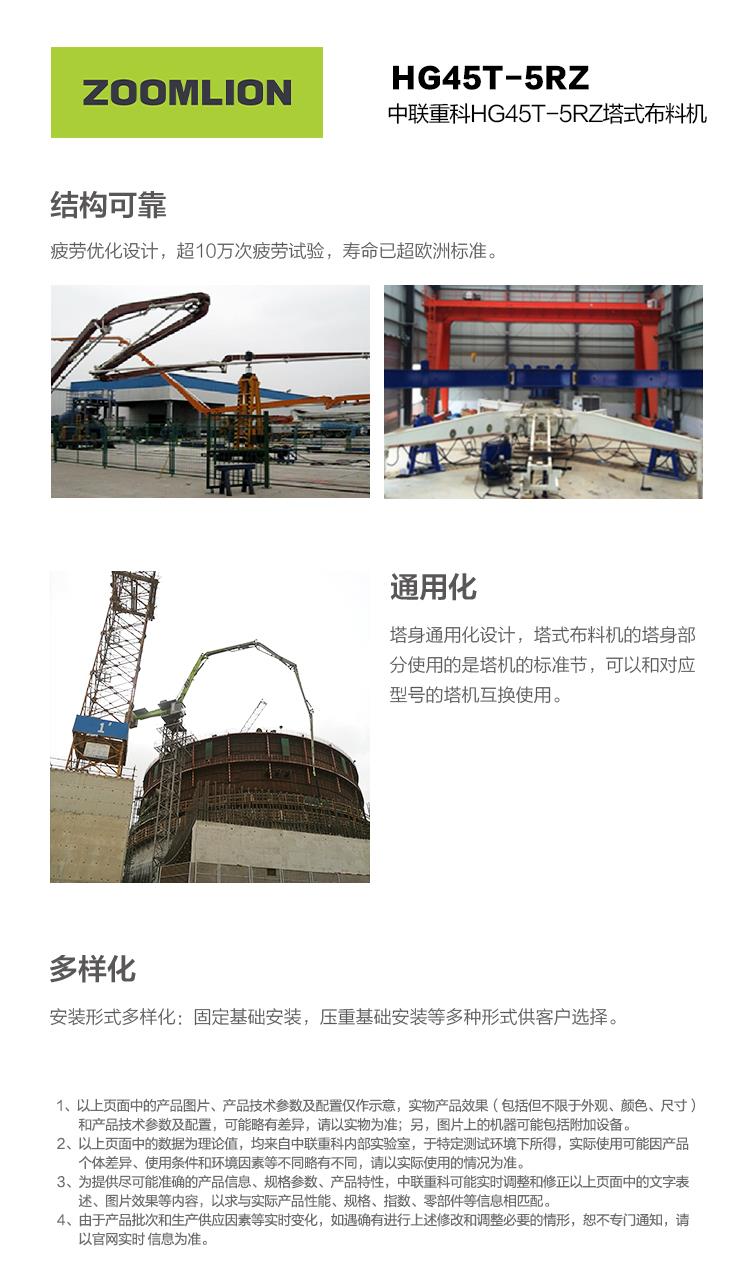 FYTbet富易堂·(中国区)官方网站