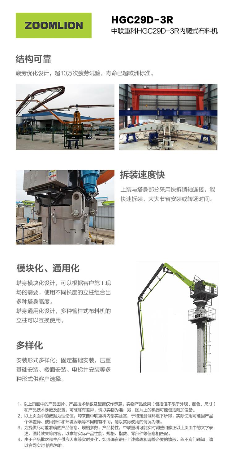 FYTbet富易堂·(中国区)官方网站