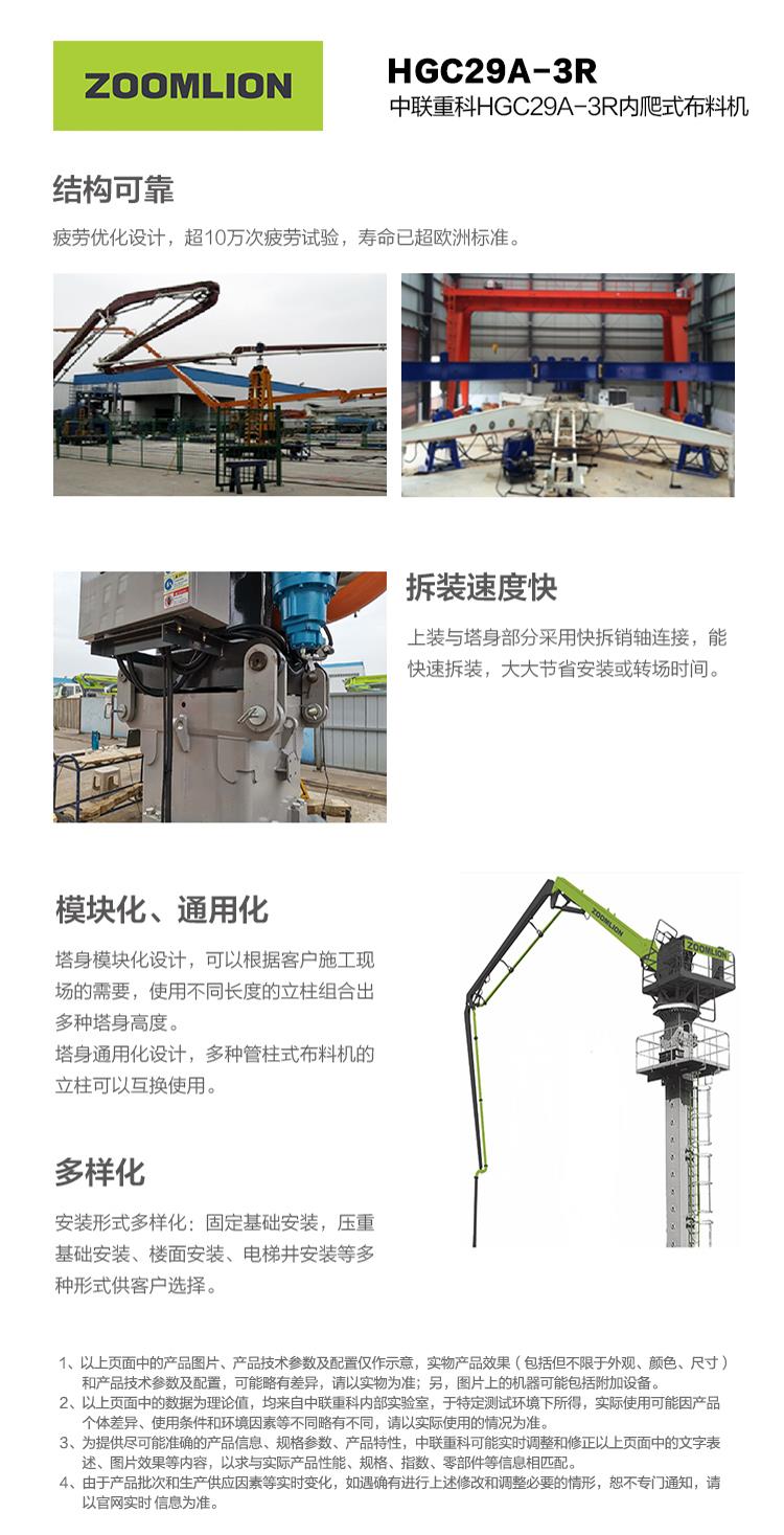 FYTbet富易堂·(中国区)官方网站