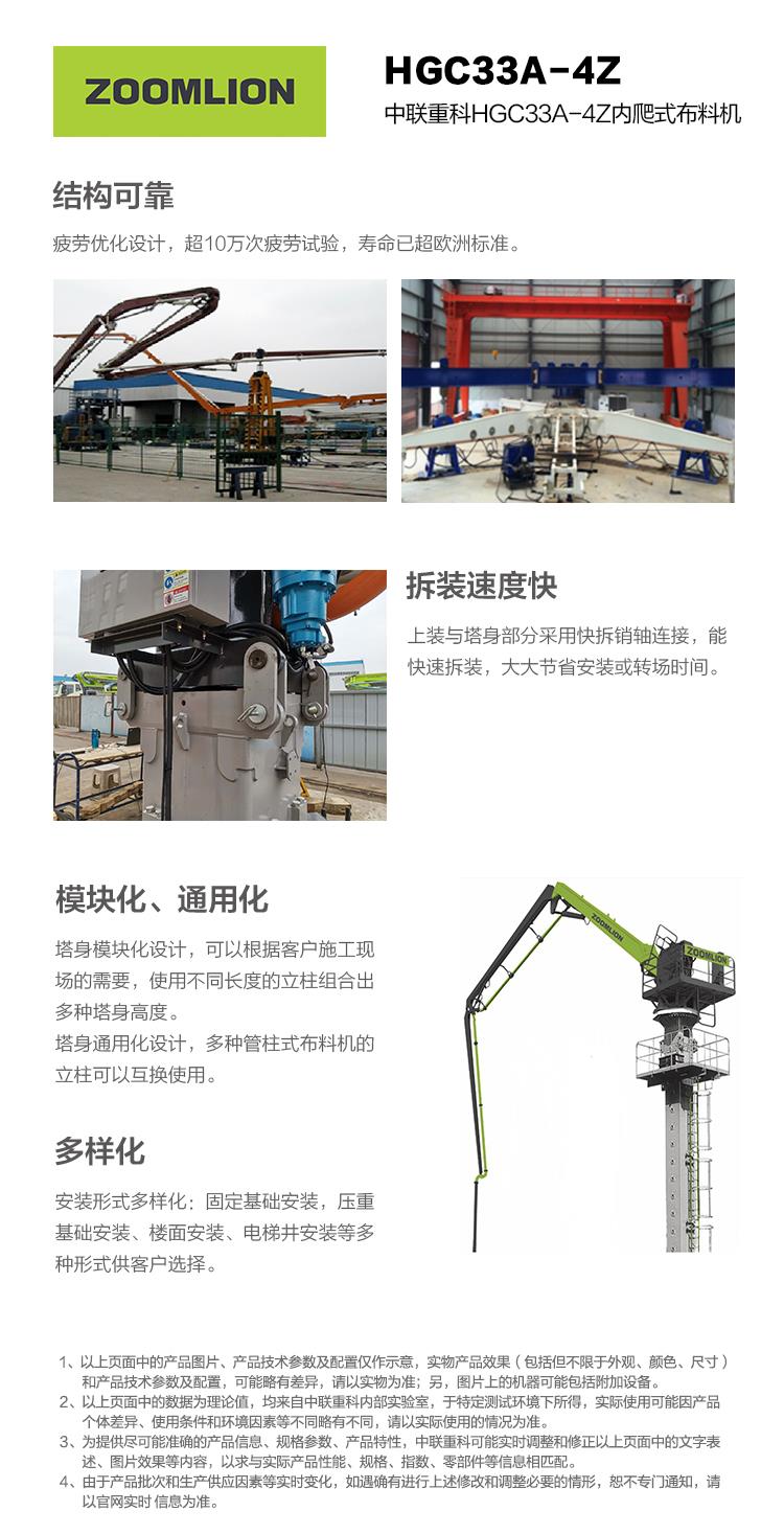 FYTbet富易堂·(中国区)官方网站