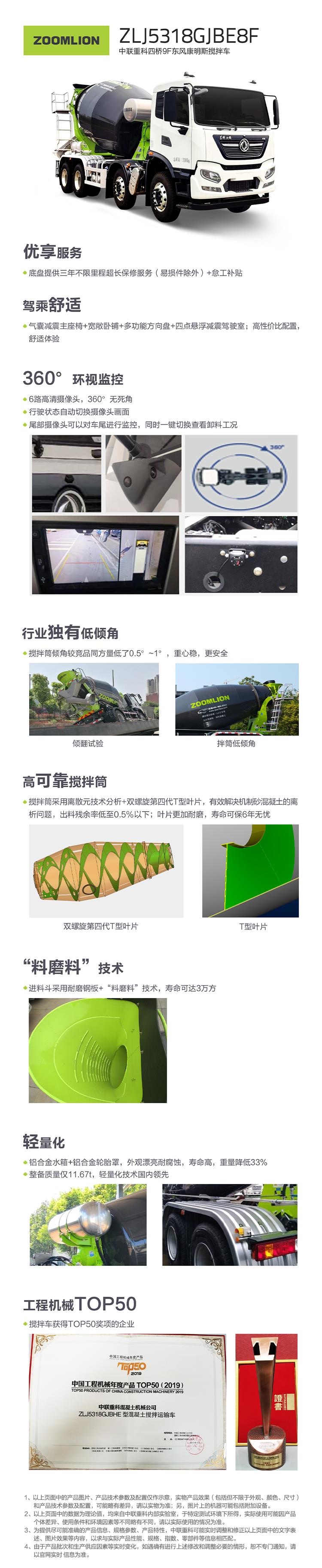 FYTbet富易堂·(中国区)官方网站