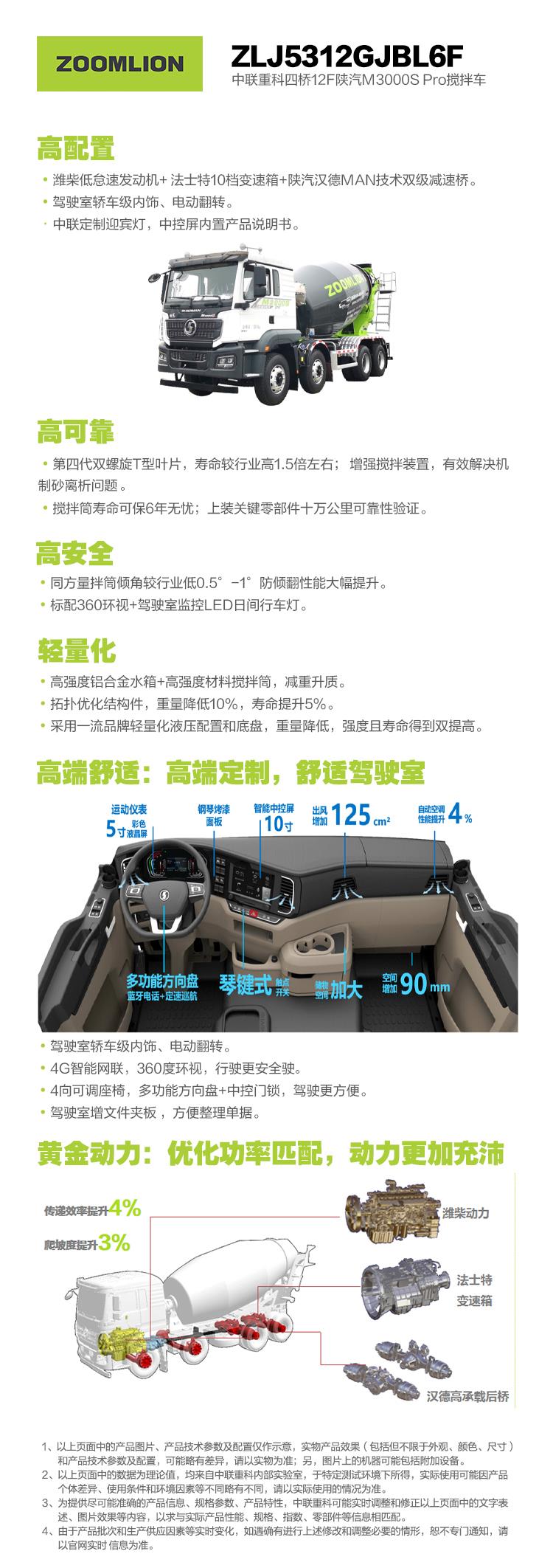 FYTbet富易堂·(中国区)官方网站