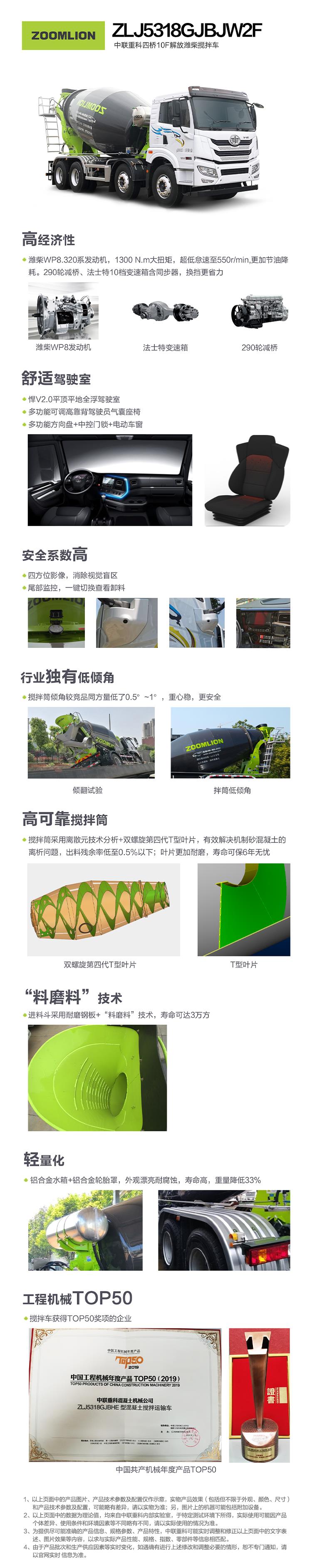 FYTbet富易堂·(中国区)官方网站