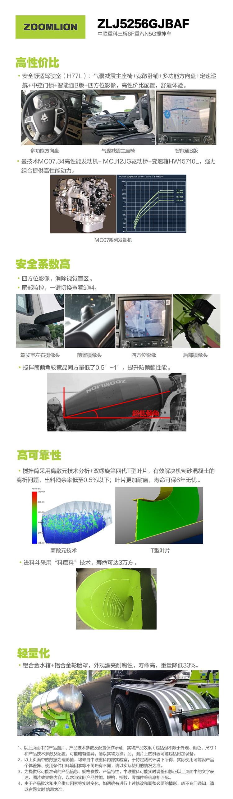 FYTbet富易堂·(中国区)官方网站