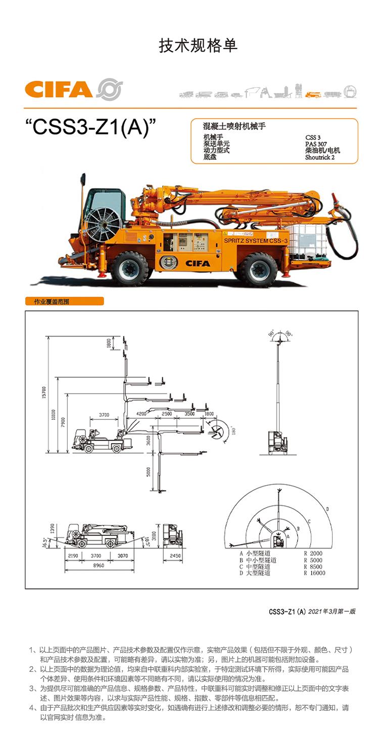 FYTbet富易堂·(中国区)官方网站