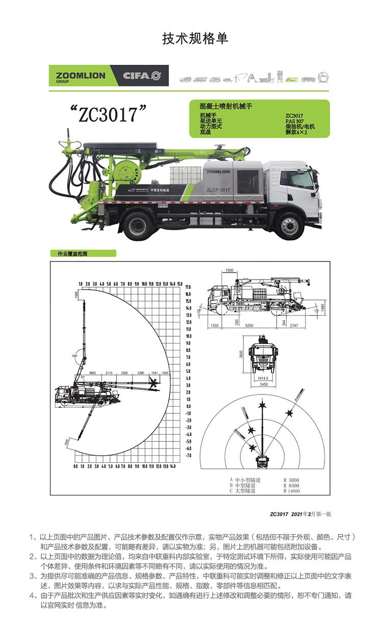 FYTbet富易堂·(中国区)官方网站