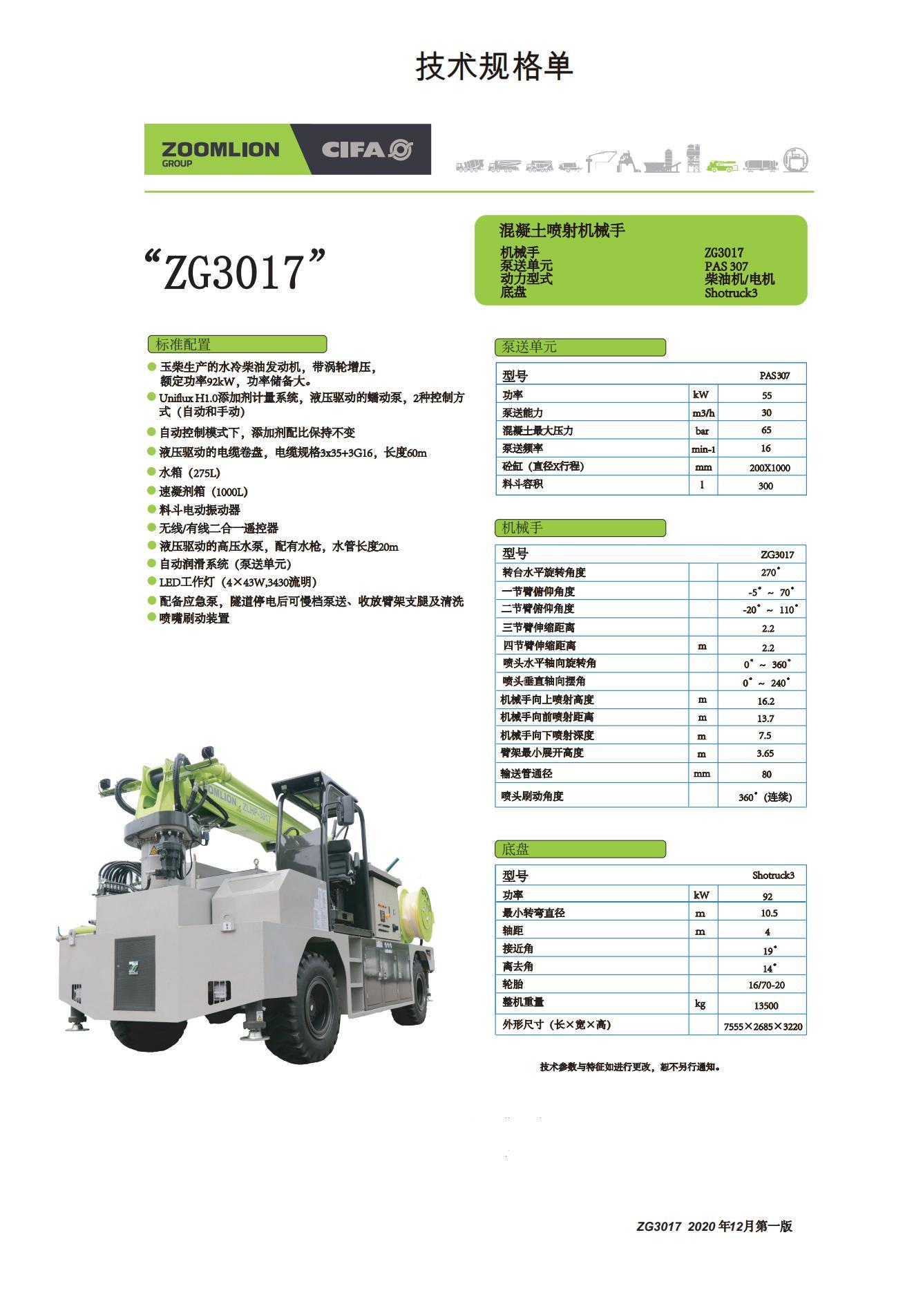 FYTbet富易堂·(中国区)官方网站