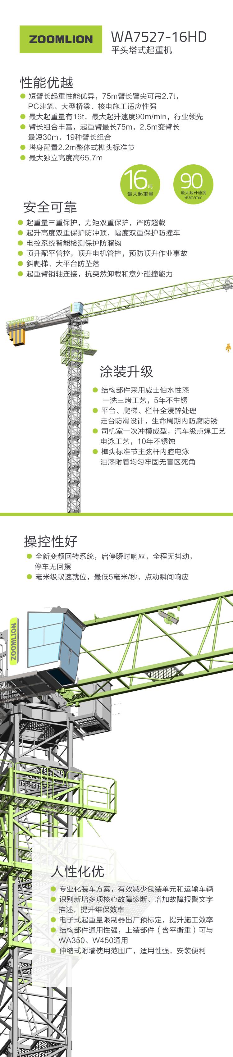 FYTbet富易堂·(中国区)官方网站