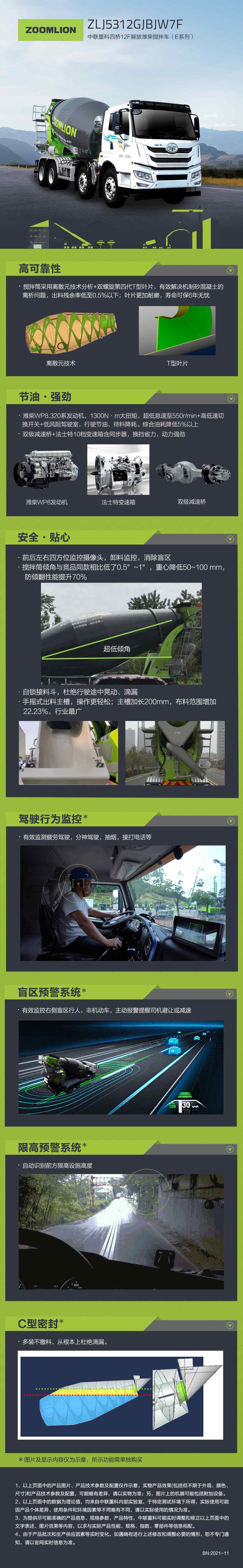 FYTbet富易堂·(中国区)官方网站