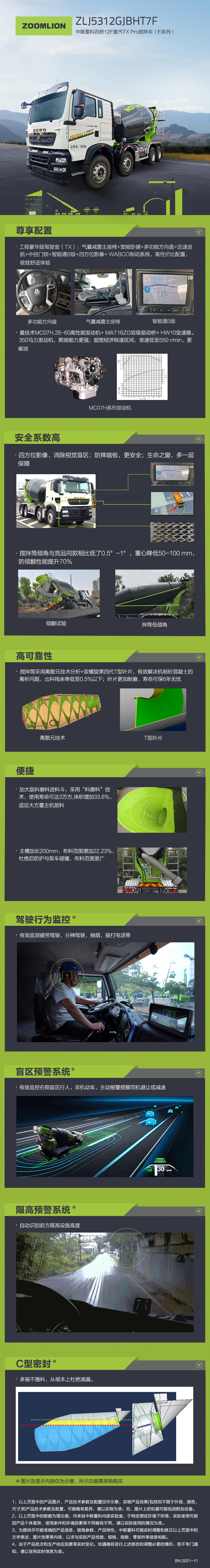 FYTbet富易堂·(中国区)官方网站