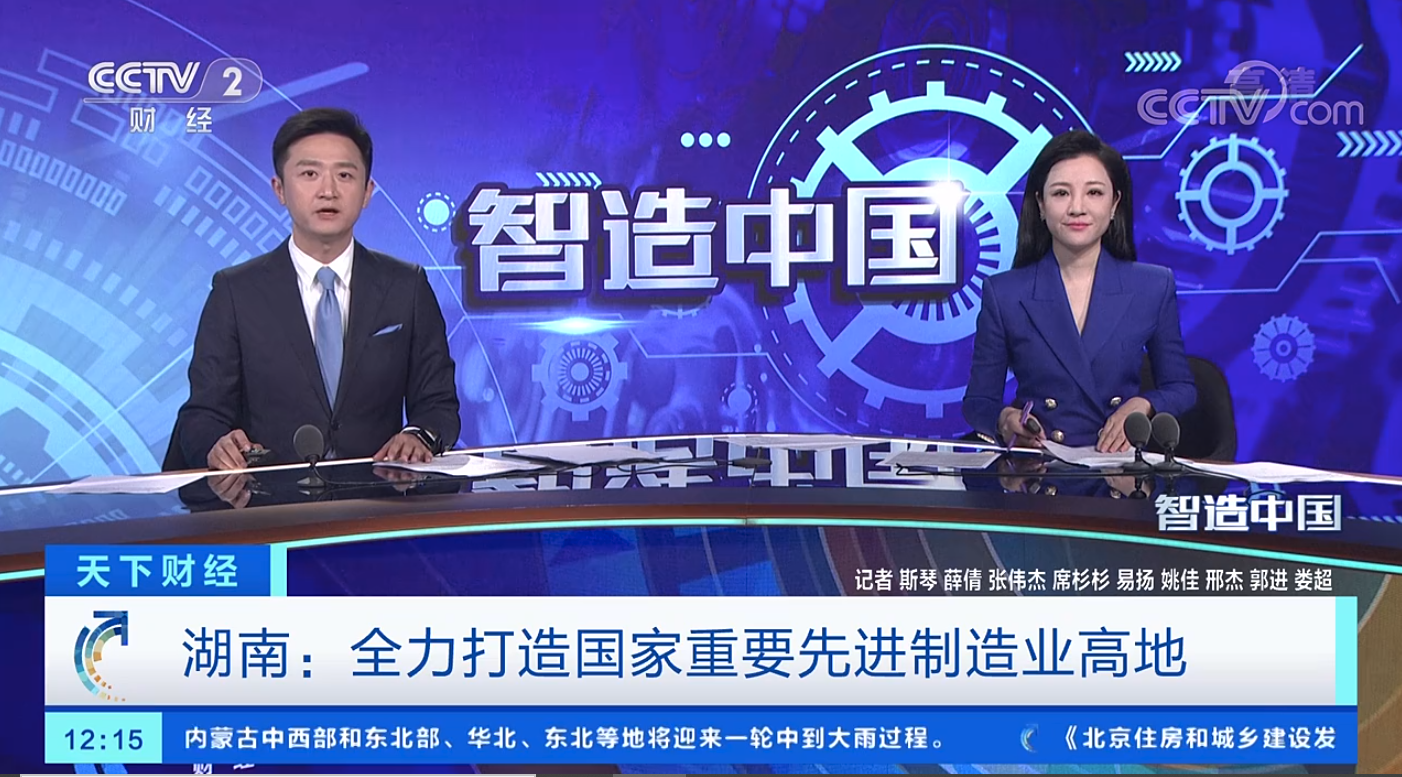 FYTbet富易堂·(中国区)官方网站