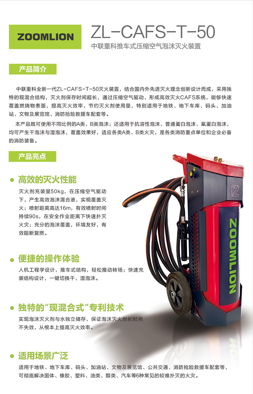 FYTbet富易堂·(中国区)官方网站