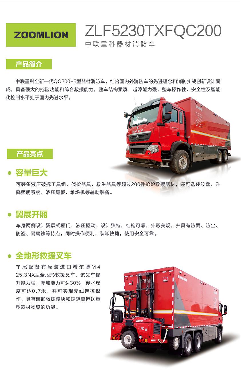 FYTbet富易堂·(中国区)官方网站